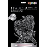 Гравюра 21*29,7см  с эффектом серебра "Совы"  8+