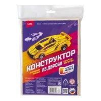 Изготовление модели из дерева "Спортивная машина" 19*8см