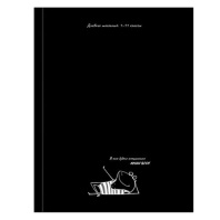 Дневник универсальн. обл. 7БЦ "Я лучше всех" глянц.лам., 40 л.