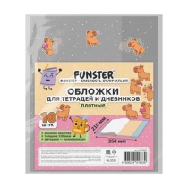 Обложки "CAPYBARAS" для тетрадей и дневников, КОМПЛЕКТ 10 шт, ПЛОТНЫЕ, 210*350 мм, 110 мкм, FUNSTER, 274087