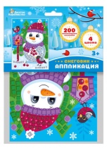 Аппликация из EVА 18*25см "Снеговик" 3+