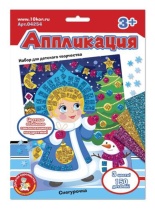 Аппликация из EVА 20*16см "Снегурочка" 3+