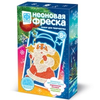 Аппликация из песка 15*10см "Дед Мороз"  НЕОН