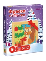 Аппликация из песка 17*17см "Белка у елки" 4+