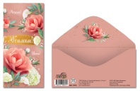 Конверт для денег "С юбилеем!"