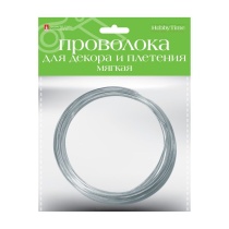 Проволока д/плетения, мягкая 3мм, 3м серебряная