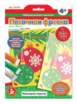 Аппликация из песка 13*16см  "Новогодние игрушки" 4+