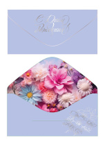 Конверт для денег "С Днем рождения!" Конверт для денег "С Днем рождения!"