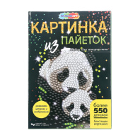 Картина из пайеток 26*18см "Панды" 4+