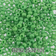 Бисер круглый "GAMMA"  2,3мм,  5гр стекло, светлый салатовый