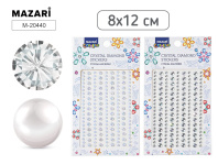 Стразы клеевые "Ассорти" пластиковые, 8*12см, 4 диз.