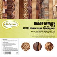 Набор бумага для скрап. 20х20 см 190 гр/м двуст. "Вокруг меня" 7 листов