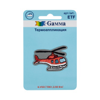 Термоаппликация светоотражающая 4,8*3,3см "Вертолет"