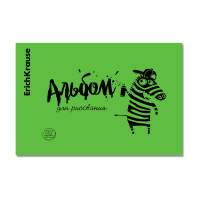 Альбом для рисования на скобе c пластиковой обложкой ErichKrause Zebra, Neon зеленый, А4, 32 листа