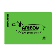 Альбом для рисования на скобе c пластиковой обложкой ErichKrause Dog, Neon зеленый, А4, 32 листа