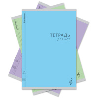 Тетрадь для нот на скобе c пластиковой обложкой ErichKrause Классика CoverPrо ассорти, А4, 24 листа_MIX-PACK Тетрадь для нот на скобе c пластиковой обложкой ErichKrause Классика CoverPrо ассорти, А4, 24 листа_MIX-PACK