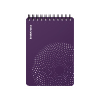 Блокнот с пластиковой обложкой на спирали ErichKrause Marsalа, фиолетовый, А6, 80 листов, клетка