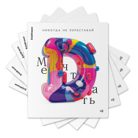 Тетрадь общая ученическая ErichKrause Dream, 48 листов, клетка, матовая ламинация+выборочный УФ-лак_MIX-PACK Тетрадь общая ученическая ErichKrause Dream, 48 листов, клетка, матовая ламинация+выборочный УФ-лак_MIX-PACK