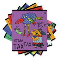 Тетрадь общая ученическая ErichKrause Crazy Birds, 48 листов, клетка, выборочный УФ-лак_MIX-PACK Тетрадь общая ученическая ErichKrause Crazy Birds, 48 листов, клетка, выборочный УФ-лак_MIX-PACK