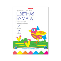 Флуоресцентная цветная бумага мелованная односторонняя в папке ErichKrause, А4, 7 листов, 7 цветов, игрушка-набор для детского творчества