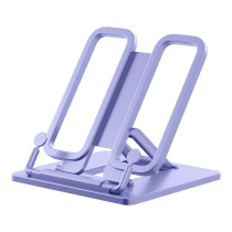 Подставка для книг пластиковая ErichKrause Base, Pastel, фиолетовый