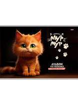 Альбом А4 40л скоба "Зеленоглазый котенок" пл. 100гр/м