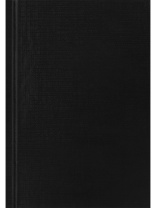 Блокнот А6 7БЦ  80л "Однотонный черный - 2" кл., глянц.лам., лен