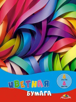 Бумага цв. А4  8цв.  8л. немелов., офсет., одностор., пл. 50 гр/м2 "Яркие полоски", на скрепке