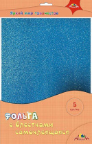 Фольга цв. самокл. с блестками А4  5цв. 5л. пл. 180 г/м2 ПЭТ