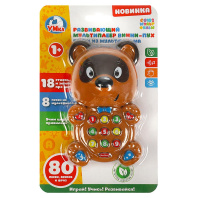 Музыкальная игрушка 15см "Винни пух" 80 песен