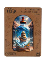 Пазлы деревянные 113 элементов 290*180мм  "Сокровщиа дальних морей"