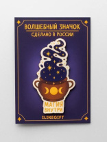Значок из дерева 35мм "Магия внутри!"