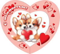 Открытка 8*4см "С нежностью!"