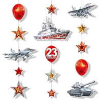 Гирлянда  "Парад звезд" 2м