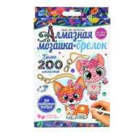 Мозаика алмазная Брелок "Милые животные" 2 дизайна