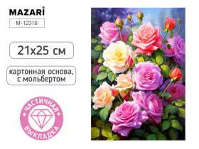 Мозаика алмазная по номерам на картоне с мольбертом  21*25см "Цветы" (частичная выкладка)