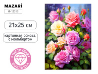 Мозаика алмазная по номерам на картоне с мольбертом  21*25см "Цветы" (частичная выкладка)