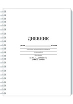 Дневник универсальн. обл. картон "Белый" ГРЕБЕНЬ, 40л.