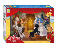 Пазлы  260 элементов  345*240мм.  "Буратино" (АО "СТС")