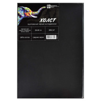 Холст на подрамнике 20*30см "Феникс+. Слон" 100% хлопок, 280 г/м2, среднее зерно, черный