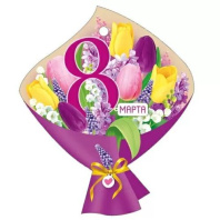 Открытка 9*9см "8 Марта" Открытка 9*9см "8 Марта"