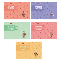 Альбом А4 16л скоба "Berri. ФрутоНяшки" пл. 100 гр/м, 5диз.в блоке, тисн.