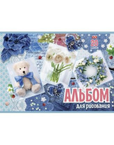 Альбом А4 20л скоба "Для девочек"  100 г/м2*