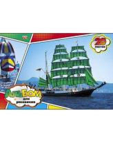 Альбом А4 20л скоба "Для мальчиков"  100 г/м2*