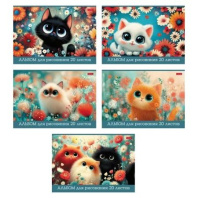 Альбом А4 20л скоба "Пушистые лапки" пл. 100 гр/м, 5диз.в блоке, глянц.лам.