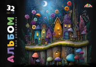 Альбом А4 32л гребень "Сказочные домики" пл. 100 гр/м