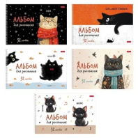 Альбом А4 32л гребень "Котэ" перф.на отрыв, тисн., пл. 100 гр/м, 5диз.в блоке