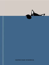 Блокнот А5 7БЦ  80л "Забавный чёрный кот - 3" клетка, глянц.лам.