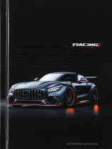 Блокнот А5 7БЦ 160л "Шикарный автомобиль - 6" клетка, глянц.лам.