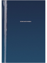 Блокнот А6 7БЦ  48л "Классический темно-синий" клетка, глянц.лам.